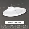 D2033 Blanco