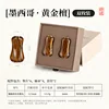 Bottle-shaped Golden Sandalwood [Box of 2]