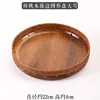 Grande assiette ronde