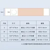 Stoma abdominal binder
