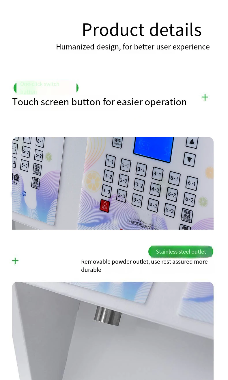 product high quality milk tea shop quantitative dispenser fruit powder dispenser machine-19