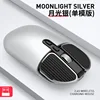 2.4G Moonlight Silver