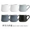Matte White *2, Dark Gray *2, Other Colors *1