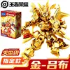 900043 designato-lu bu-giorno del giudizio mecha alieno-oro