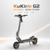 800W High Speed Brushless Rear Motor