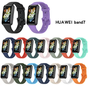 Silicone Strap for Huawei Band 7 Strap Accessories Smart Replacement  Watchband Wristband Correa Bracelet for Huawei Hornor Band 7 -White 