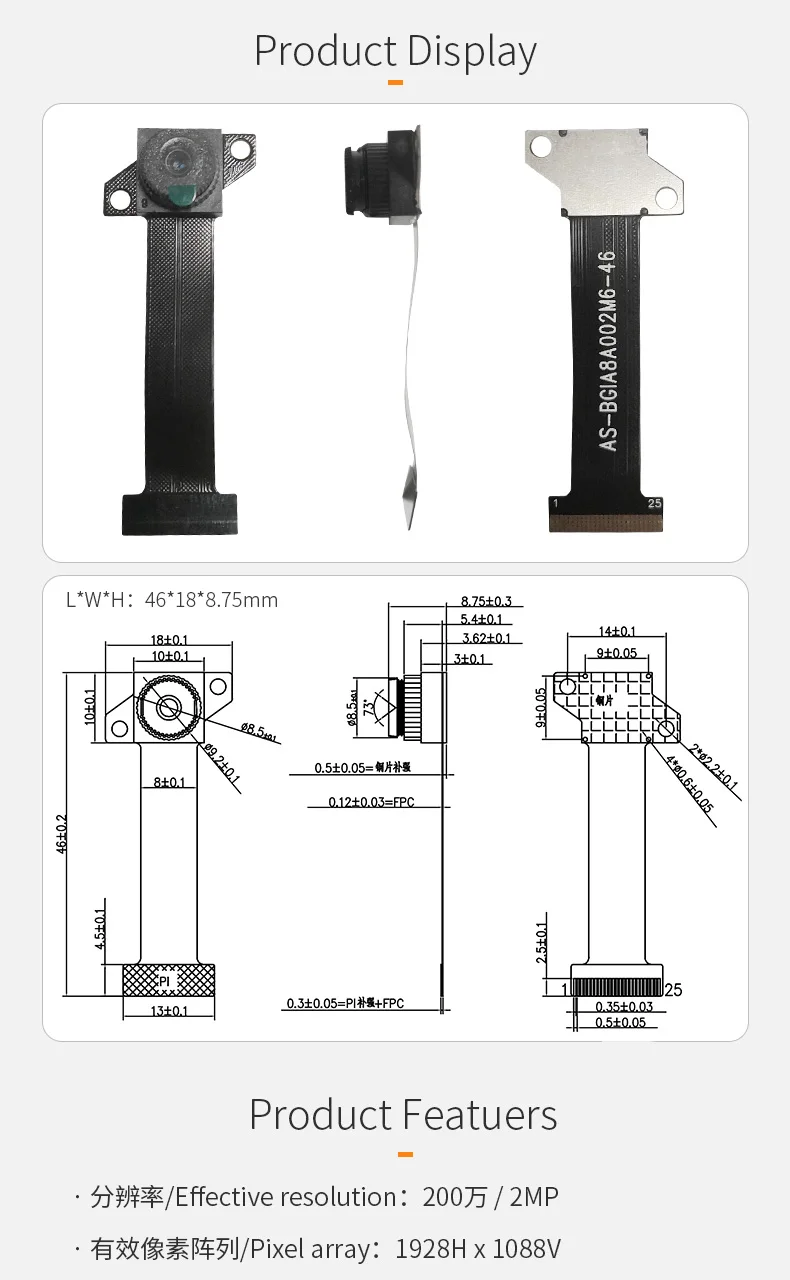 DGZX MIPI 2MP HD 1080P 60fps NIR HDR camera module插图1