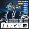 AI-powered intelligent robotic dog [Photography App]