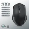 Black--2.4G wireless