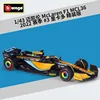 38064 édition reliée mclaren mcl36-ricciardo-saison 2022