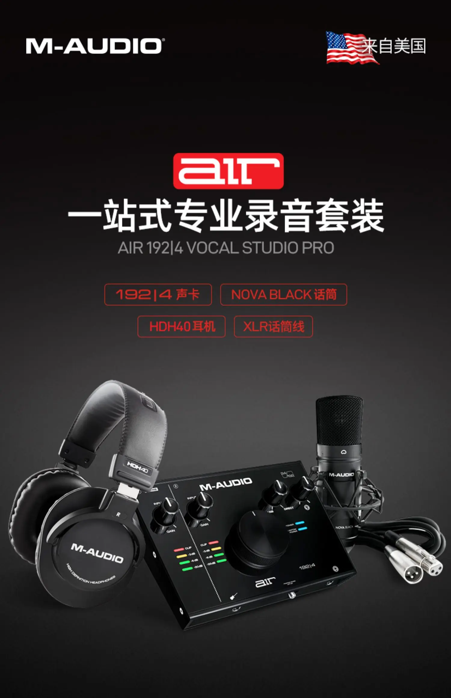 M-AUDIO Air 192-4 Vocal Studio Pro - Top Audio Recording Gear