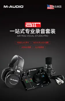 M-AUDIO Air 192-4 Vocal Studio Pro - Top Audio Recording Gear