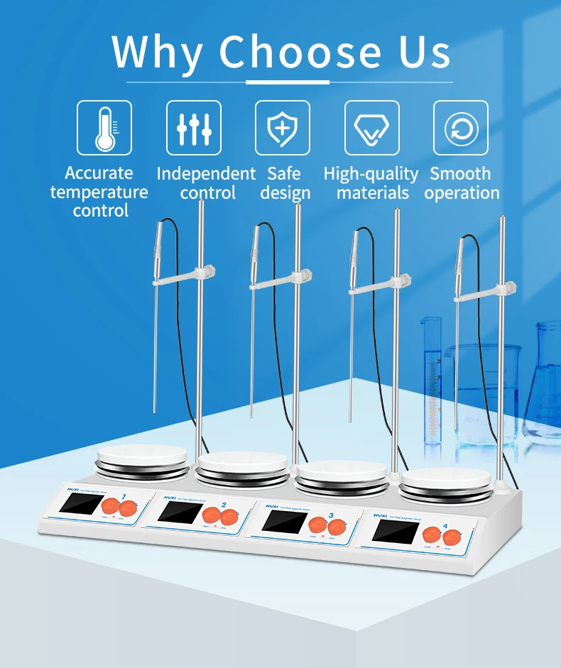 4 многопозиционный цифровой лабораторный Магнитный смеситель