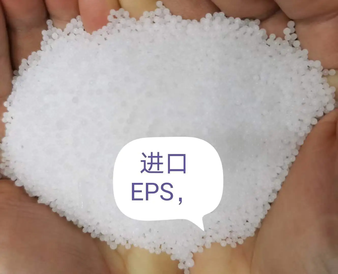 Imported EPS granules
