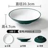 Dark green and white P0501-8