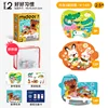 Level 2-good habits-storage bag version md1672