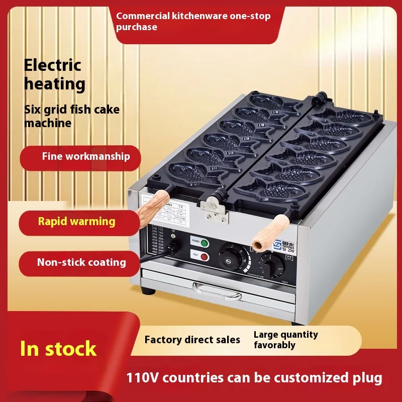 High Performance Taiyaki Waffle Maker Electric Snack Fish Waffle Machine Taiyaki Fish Cake Waffle Cone Machine