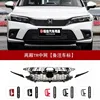 11ème Civic TR en deux compartiments avec calandre noire brillante