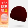 Gorro con orejeras color burdeos