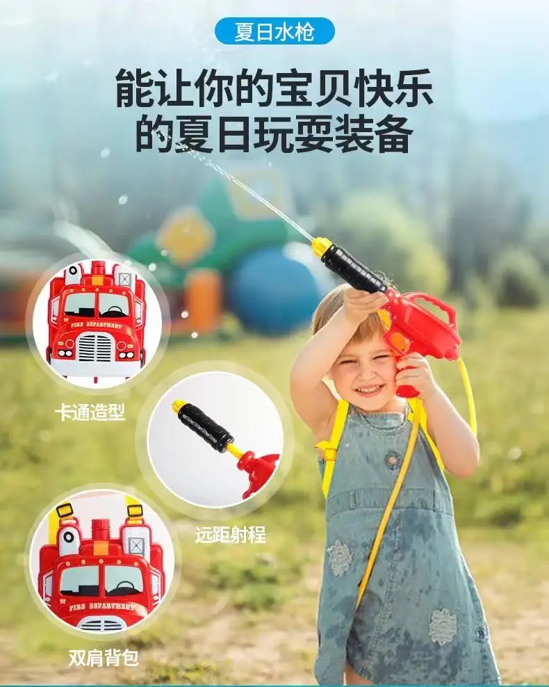 Backpack Water Gun Beach Toys To Fight Water Battles Pullout High
