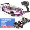 Standard speed 40km purple  single battery