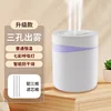 [Colorful Humidifier] Button Model
