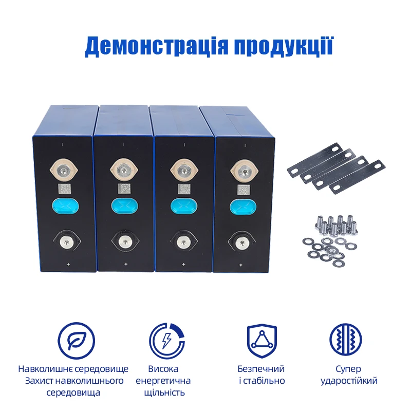Украина литий-ионный Lifepo4 3 2 V Lipo 200Ah 280Ah 300Ah 310Ah 320Ah батарея prismat клетки хранения солнечной
