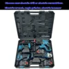 Kit 4 pièces 4Batt série bleue