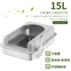 15L Silver Litter Box