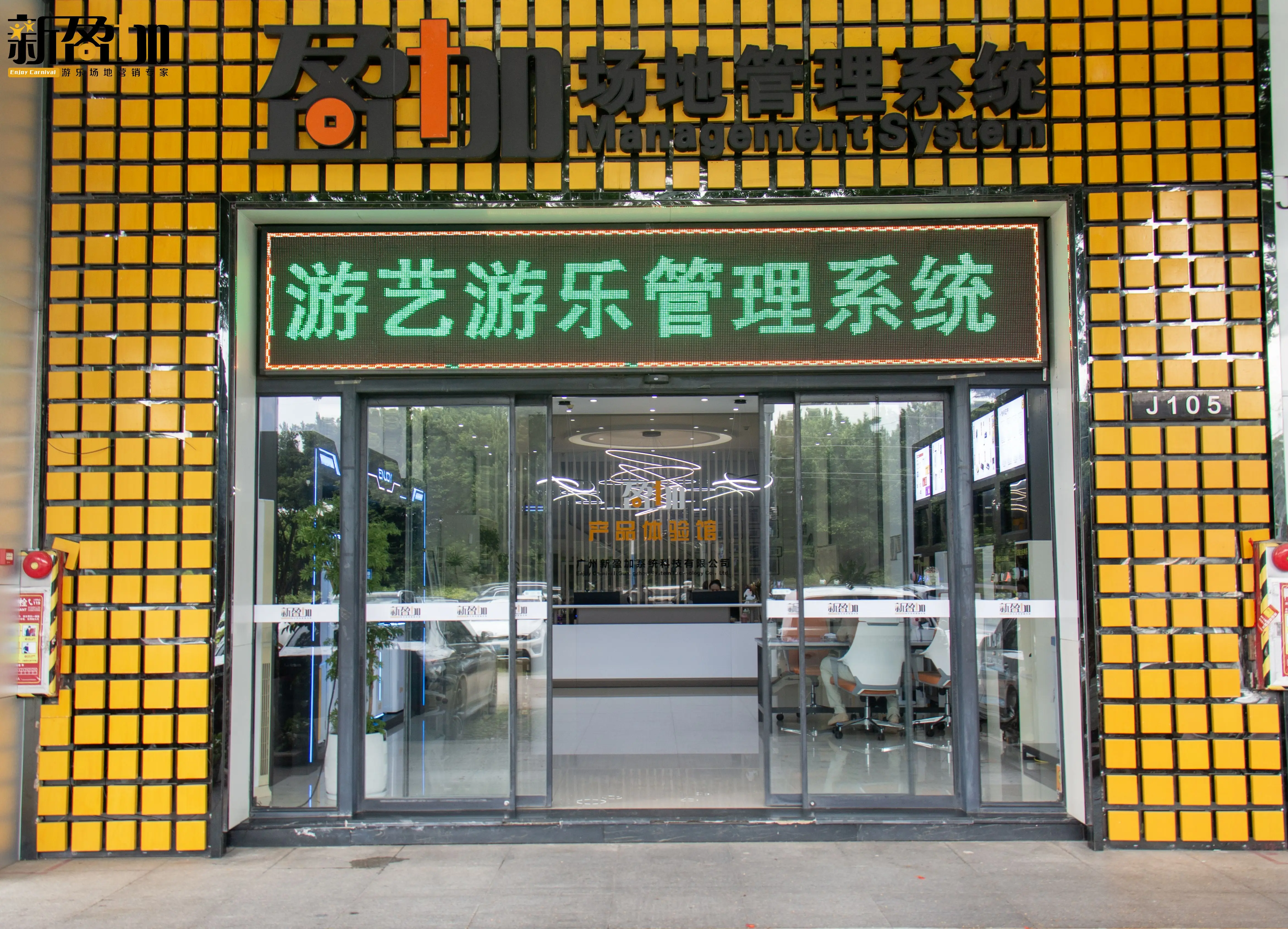 Latest Rfid Card Reader 3.2 Inch Touch Screen Card Reader T10P Terminal for Arcade Claw/Doll/Gachapon Machine supplier