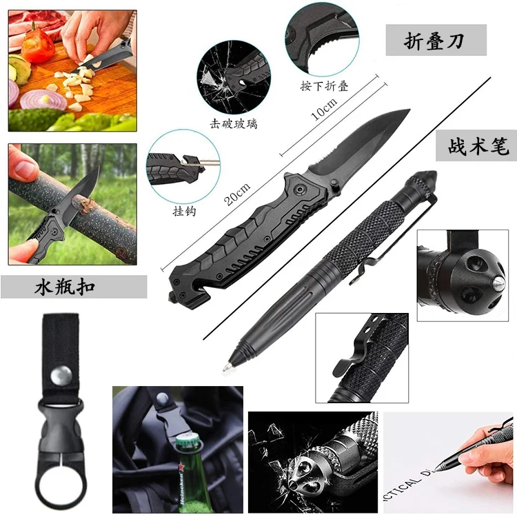 Outdoor climbing adventure survival tool combination set multi-functional field self-defense survival SOS supplies first aid box