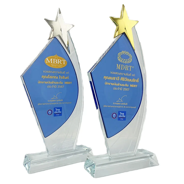 Wholesale High Grade K9 Crystal Star Trophy Personalized Gold Silver Bronze Metal Awards Small Bridge's Premium Glass Trophies