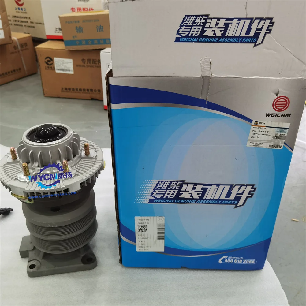 Original spare parts 1000069978 Fan Clutch 5288656 for WEICHAI 
