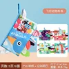Chinese and English 5 pages Flying Animals