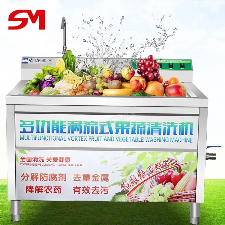 Bubble Vortex Commercial Washing Machine Fruit Vegetable Washer With Ozone
