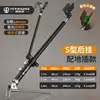 Aluminum Magnesium Ground Insert S Shape 1.7m