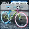 Neon color flagship model-thickened-upgraded-official warranty