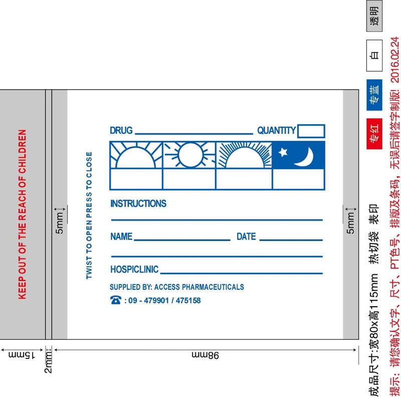 YURUI Hospital Clinics Plastic Drug Zipper Pouch Reclosable Medical Medicine Ziplock Pill Dispenser Bags