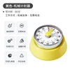 Mechanical timer-lemon yellow