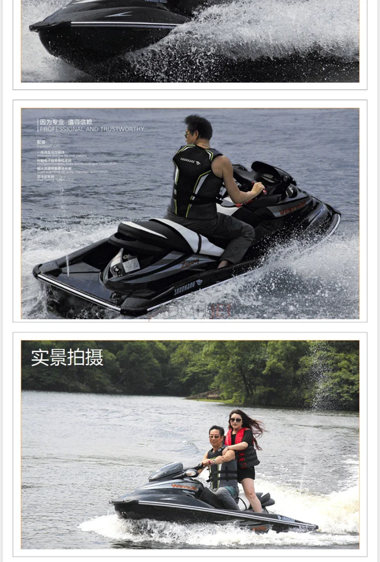 Cheap Price Water Sports China Jetski Personal Watercraft Mini Jet Ski Boat Jet Water Scooter For Sale