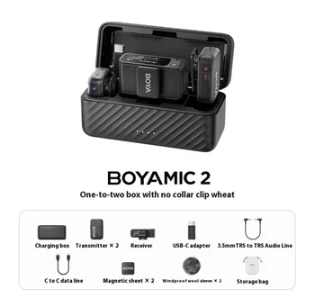 BOYA BOYAMIC2 Professional Wireless Microphone Omnidirectional Noise Reduction for Mobile Phone/Camera Recording product image