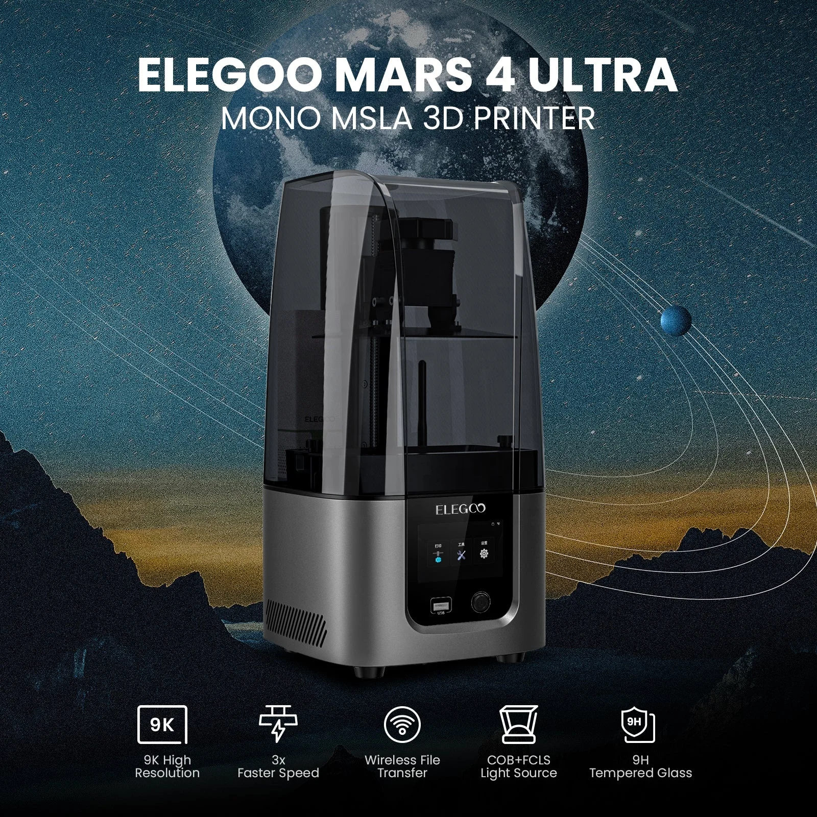 Elegoo卸売 Mars 4 Ultra 9KレジンLCD 3Dプリンター| Alibaba.com