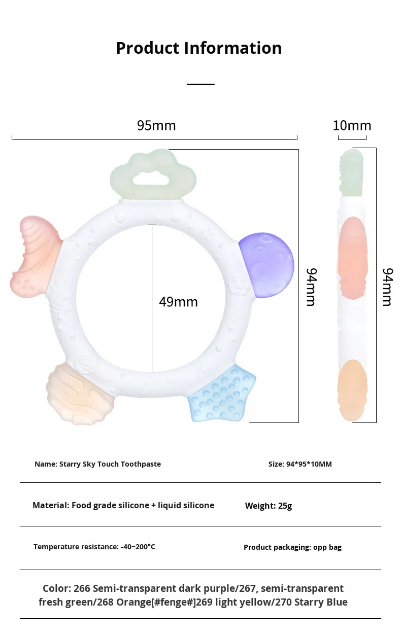 Food-grade Silicone Star-shaped Soft Teething Stick, Suitable for Babies Aged 0, Can Prevent the Habit of Biting Hands factory