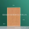 [Extra Large] 41*29*2.cm