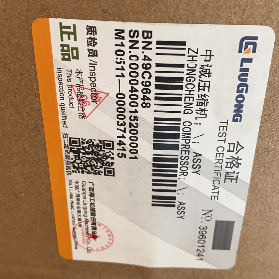 49C9648 ZhongchengコンプレッサーTL1805スクリュー