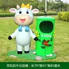 Cestino per la spazzatura della mucca delle cuffie