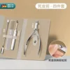 Skin scraper [4-pack]