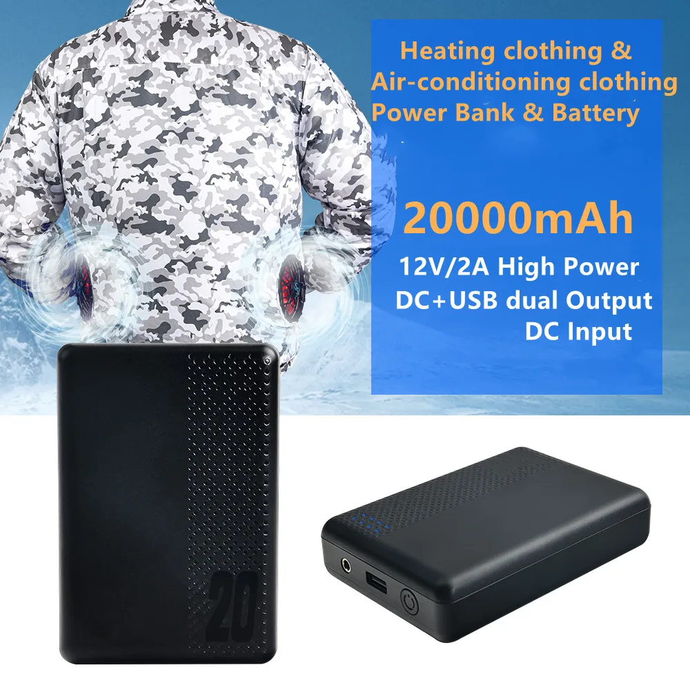 大容量12VDC出力20000mAhパワーバンクモバイルバッテリー