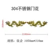 1050*310 [titanium] single-sided 1 set