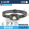 Mini lampe frontale à induction TD-0214A [batterie intégrée 500 mAh]